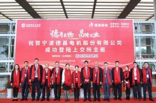 德昌电机属于哪个市直企业的简单介绍