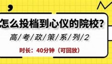 包含福建升学资讯网http://www.fjjyedu.com/的词条