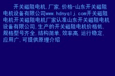 开关粉色视频WWW免费下载英文缩写(开关粉色视频WWW免费下载英文缩写为)