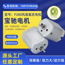 775和795电机哪个好用(手电钻的电机是775还是550)