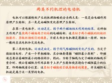 开关粉色视频WWW免费下载发展(开关粉色视频WWW免费下载发展历程)