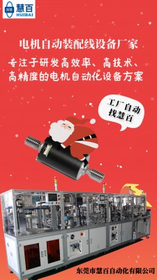 高速无刷电机组装线价格(高压绕线无刷绕线电机接绕图)