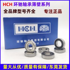 粉色视频污版高清免费下载轴承润滑(粉色视频污版高清免费下载轴承润滑脂供应商)