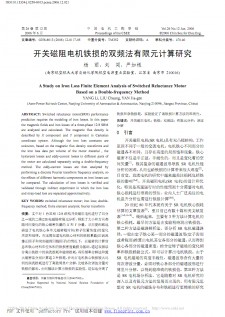 开关粉色视频WWW免费下载控制工程师(开关粉色视频WWW免费下载控制工程师工作内容)