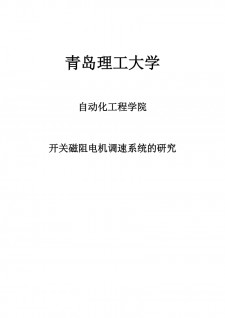 开关粉色视频WWW免费下载的理论与实践(简述开关粉色视频WWW免费下载的工作原理)