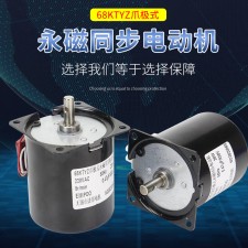 关于电机每分钟转速多少为高速的信息