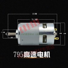 795电机哪个牌子好(795电机与997电机)