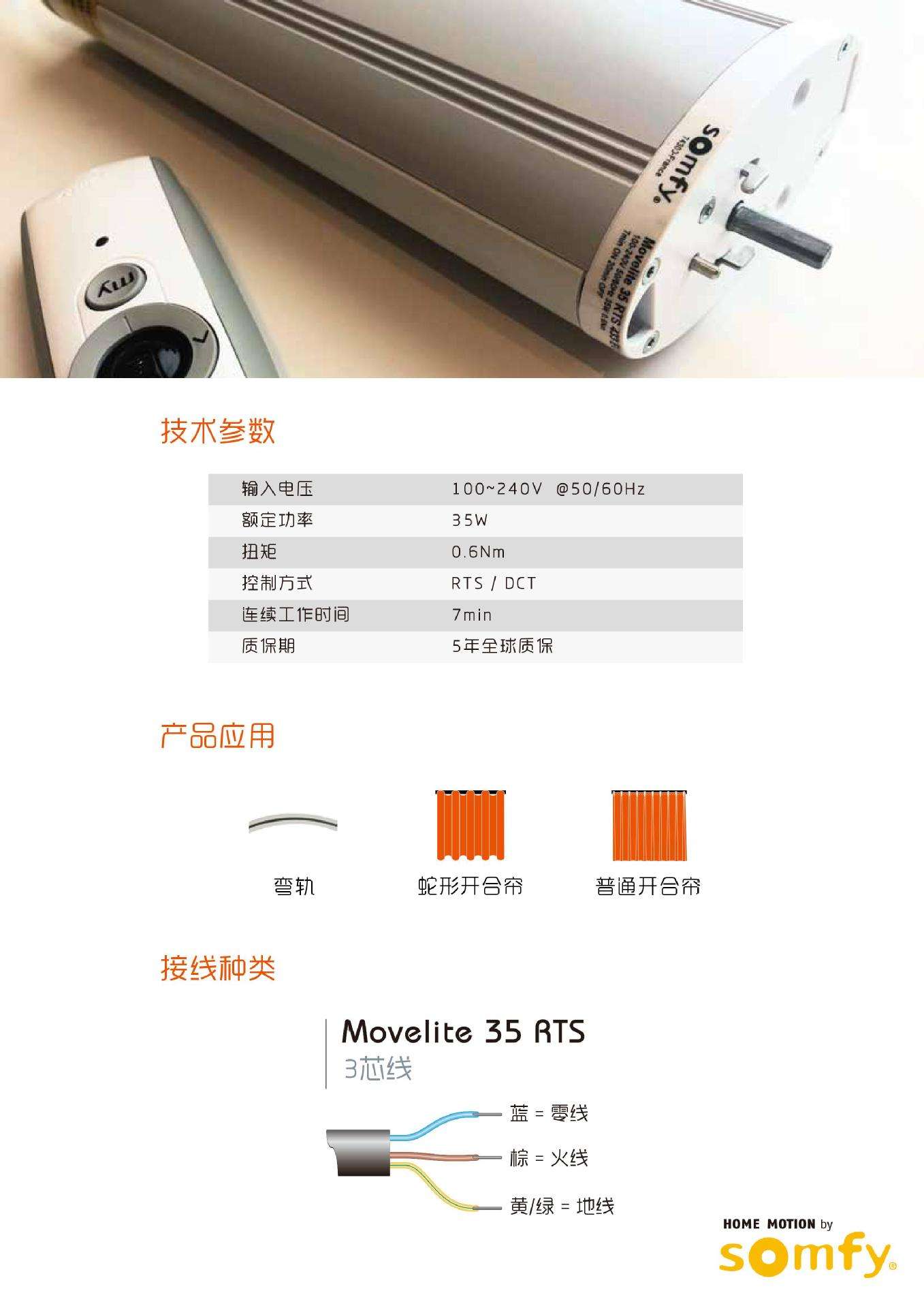 广州窗帘电机轨道哪个好(窗帘电动轨道的品牌有哪些)