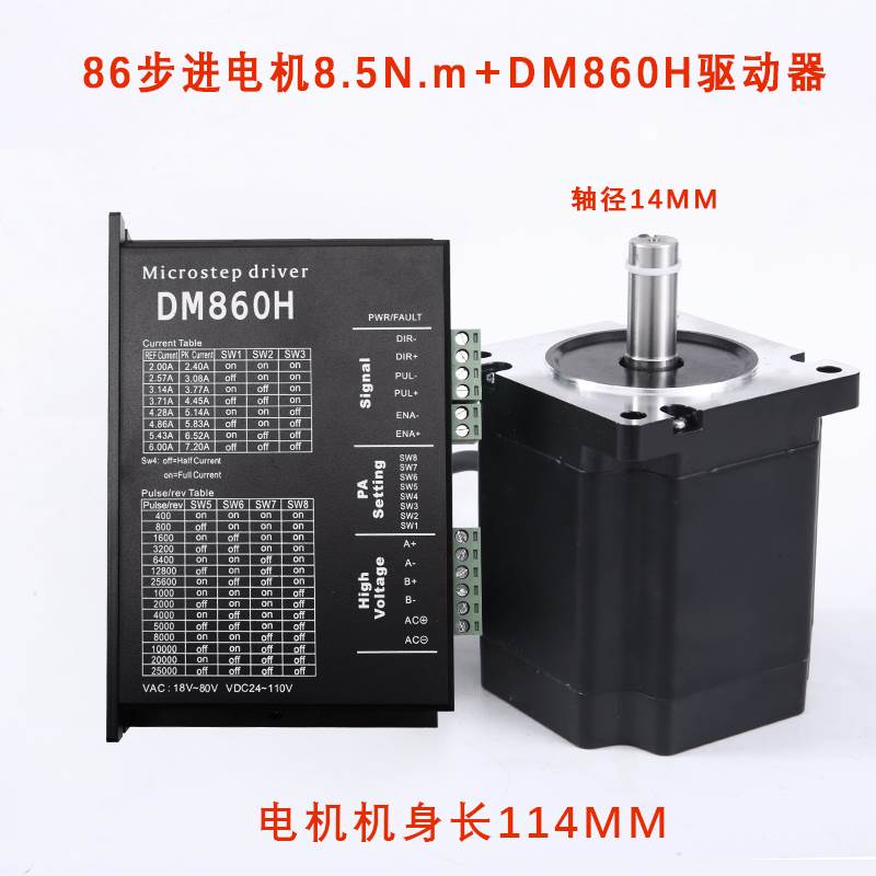 步进电机哪个速度力矩最大(步进电机为什么速度越高力矩越小)