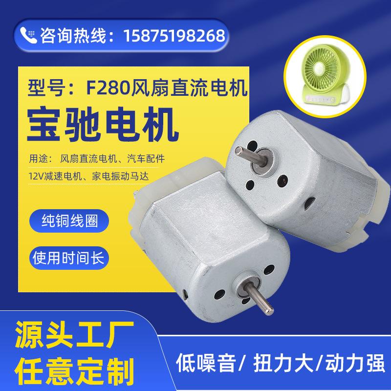 775和795电机哪个好用(手电钻的电机是775还是550)