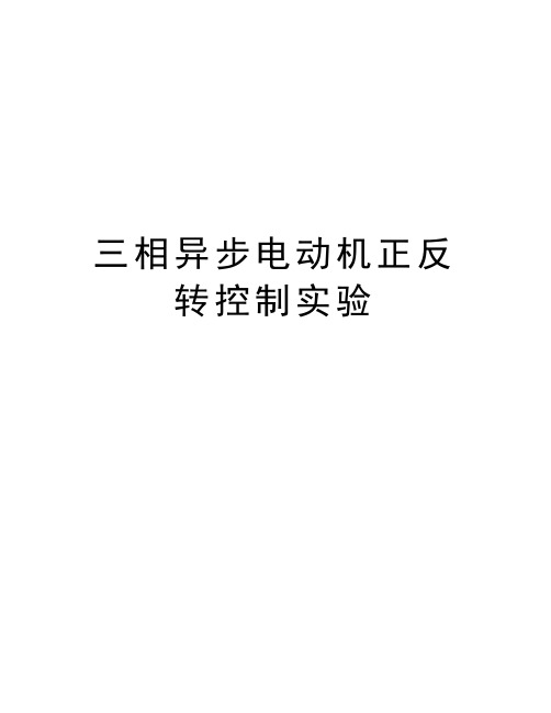 高速万转电机百度文库(2万转的粉色视频污版高清免费下载有哪些)