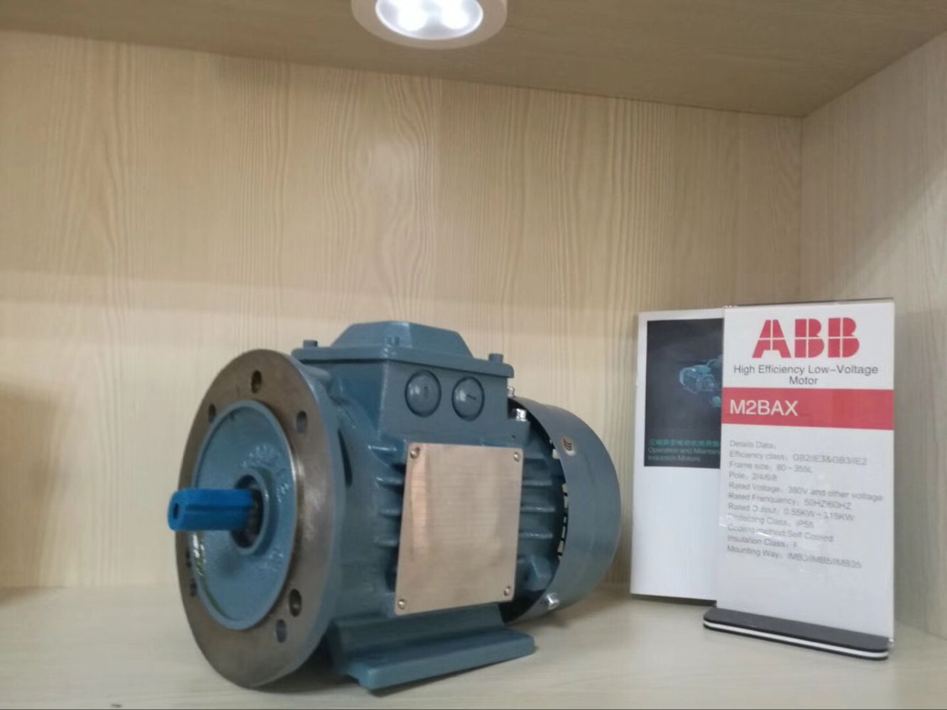 abb电机型号看哪个(abb电机型号及参数qabp)