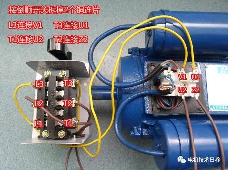 电机哪个方向是反转的(电机反方向旋转怎么办?)