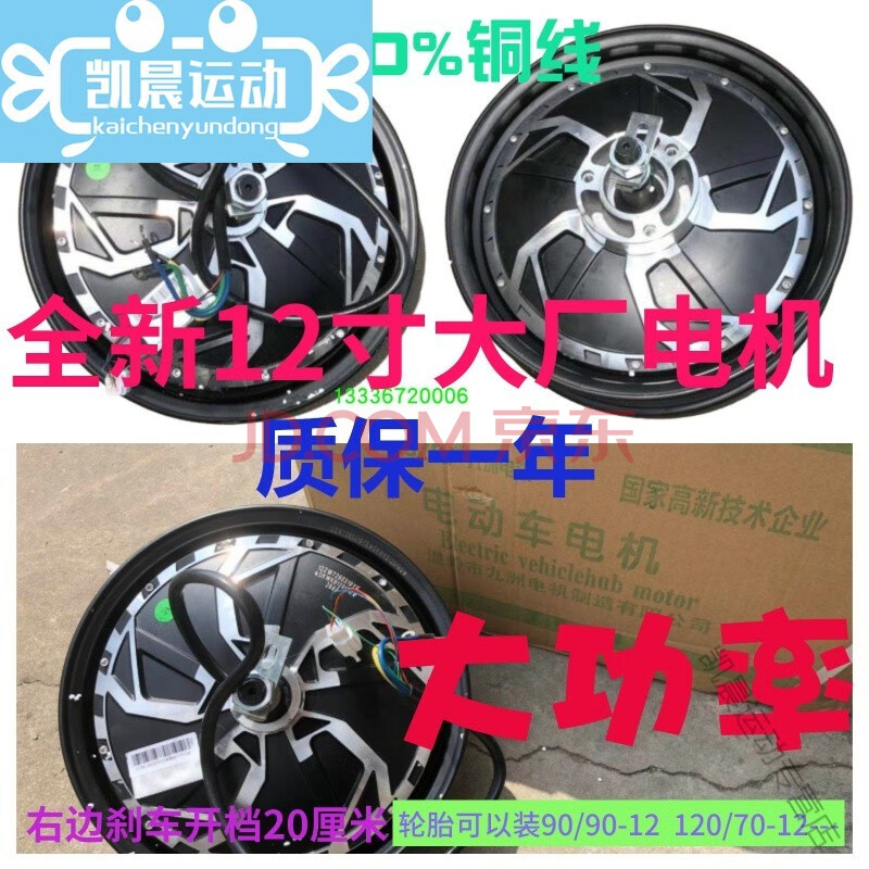 电动车粉色视频污版高清免费下载用什么花(电动车高速省电还是低速省电)