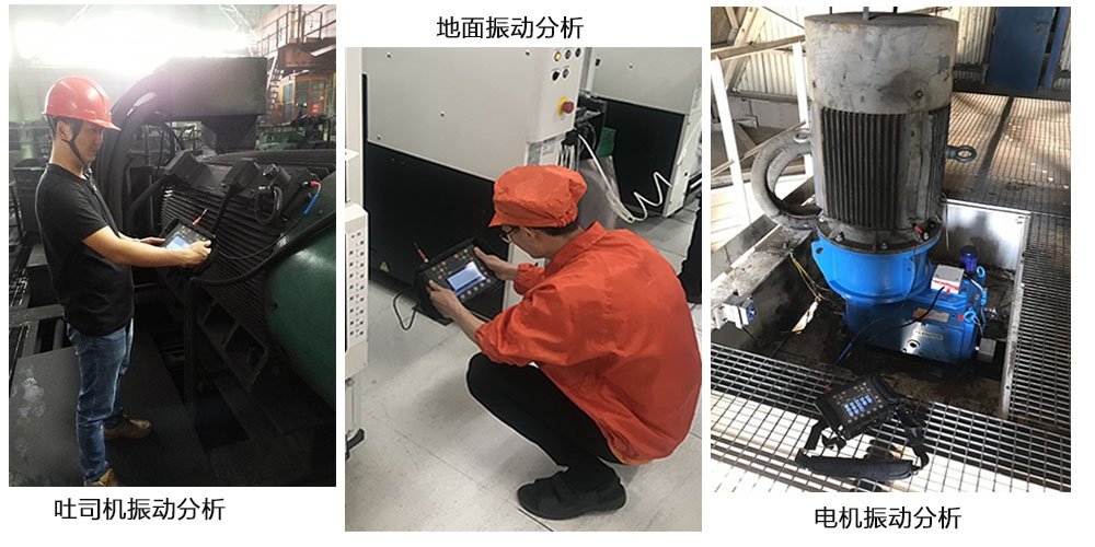 测振仪测量电机的哪个部位(测振仪测量电机的哪个部位好)