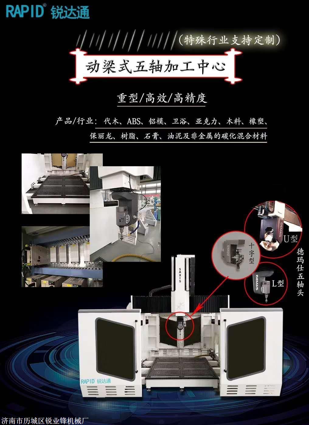 车床模具与电机哪个好些(模具与机床之间有哪些对应关系)