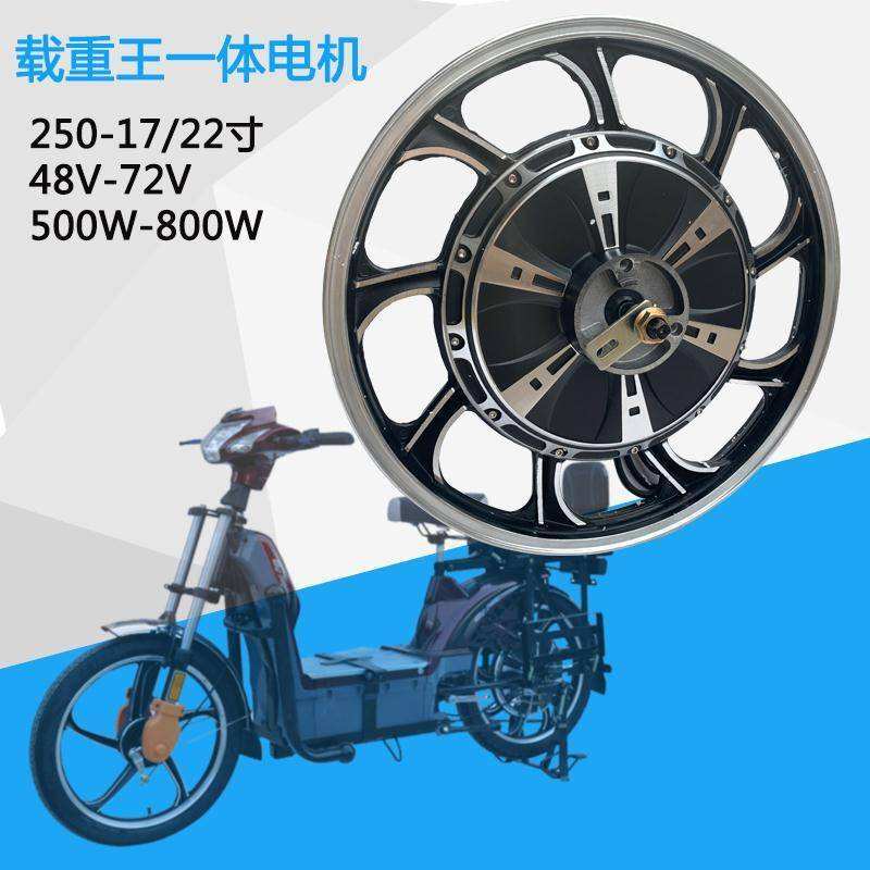 电助力电机哪个牌子好的简单介绍