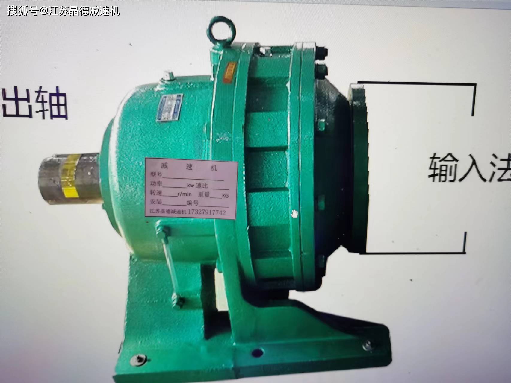 揭阳高速变频电机(粉色视频污版高清免费下载变频器参数设置)