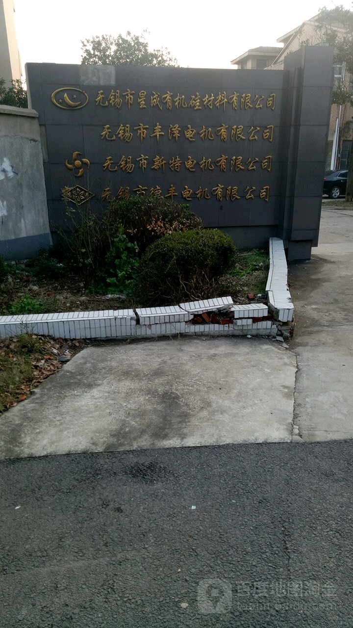 电机学院属于哪个公司(电机学院是一本还是二本)