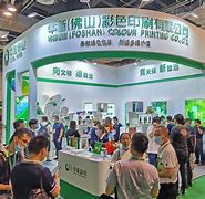 关于上海群财包装材料有限公司http://www.shquncai.com/的信息