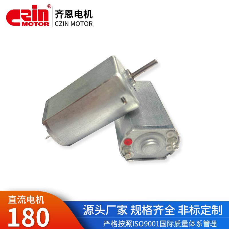包含电推剪哪个品牌电机耐用的词条