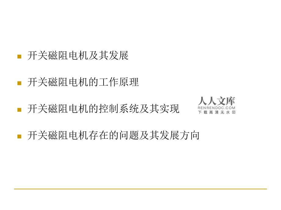 寻找开关粉色视频WWW免费下载的用途(寻找开关粉色视频WWW免费下载的用途是)