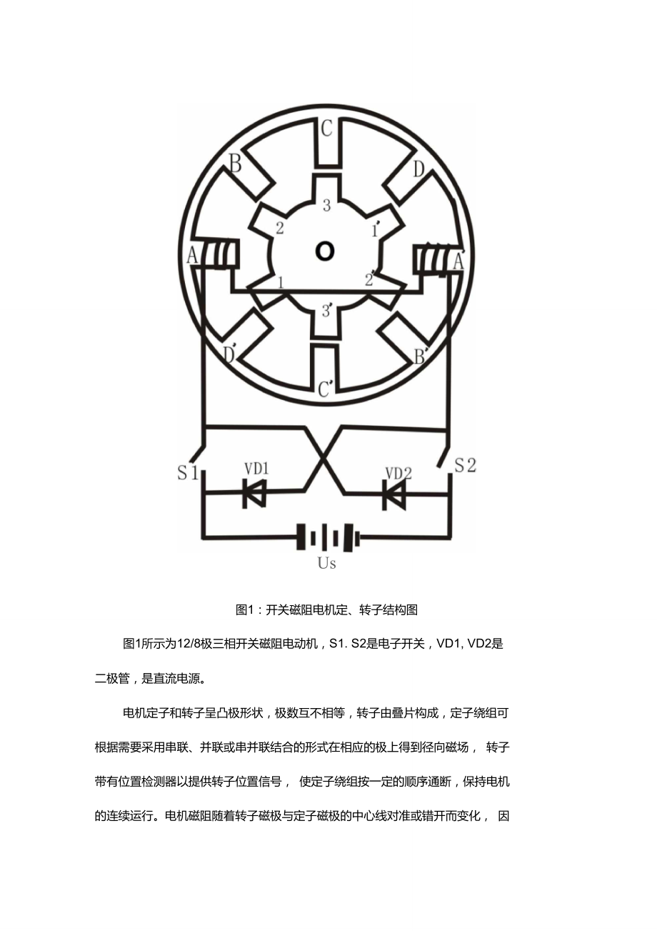 开关粉色视频WWW免费下载怎么反转(开关粉色视频WWW免费下载怎么反转的)