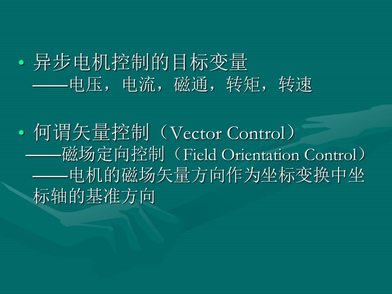 差速矢量电机哪个快(电动三轮差速电机和矢量电机)
