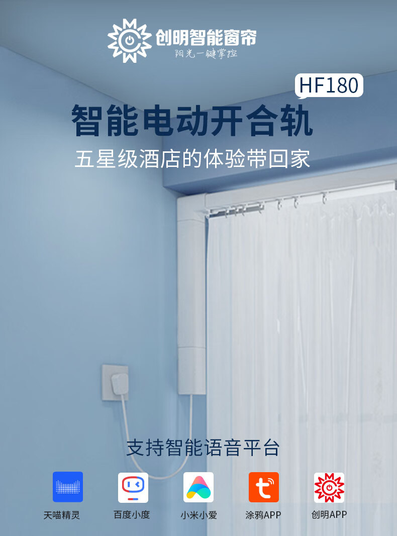 自动窗帘电机哪个好用些(自动窗帘电机哪个好用些呢)