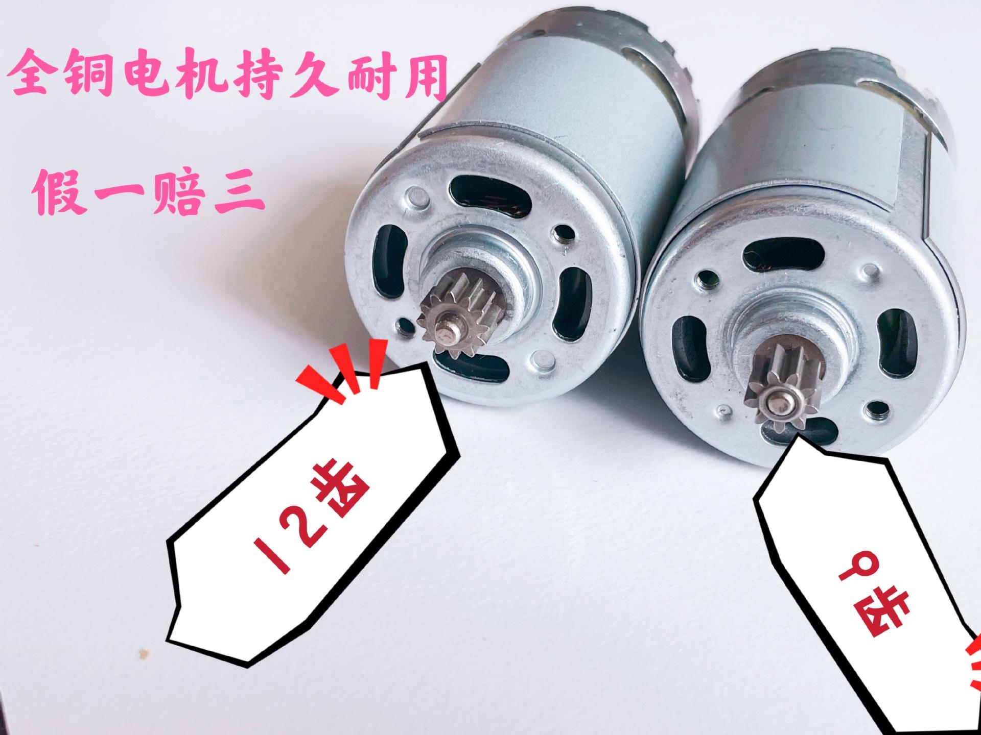 手电钻电机哪个是正(手电钻电机哪个是正极)