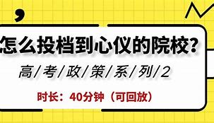 包含福建升学资讯网http://www.fjjyedu.com/的词条