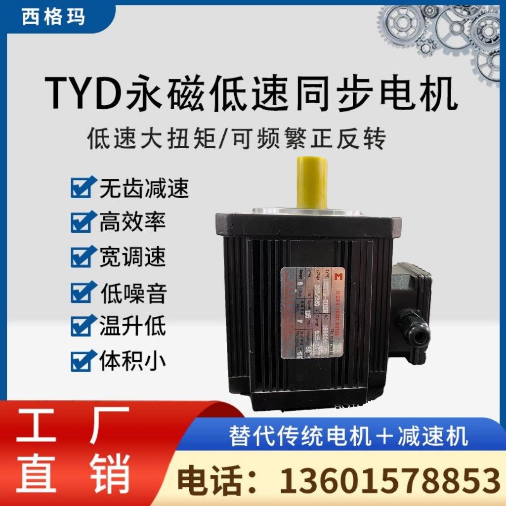 220v低速电机改高速(220v低速电机改粉色视频污版高清免费下载)