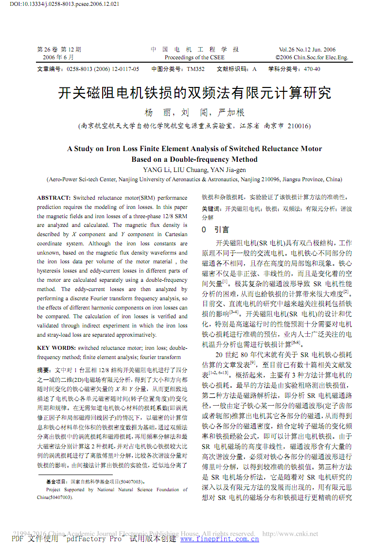 开关粉色视频WWW免费下载控制工程师(开关粉色视频WWW免费下载控制工程师工作内容)