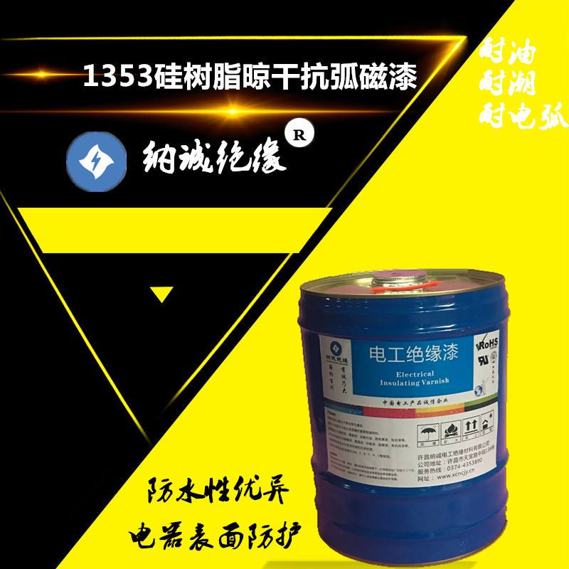 电机自干漆哪个牌子好(电机自干漆哪个牌子好些)