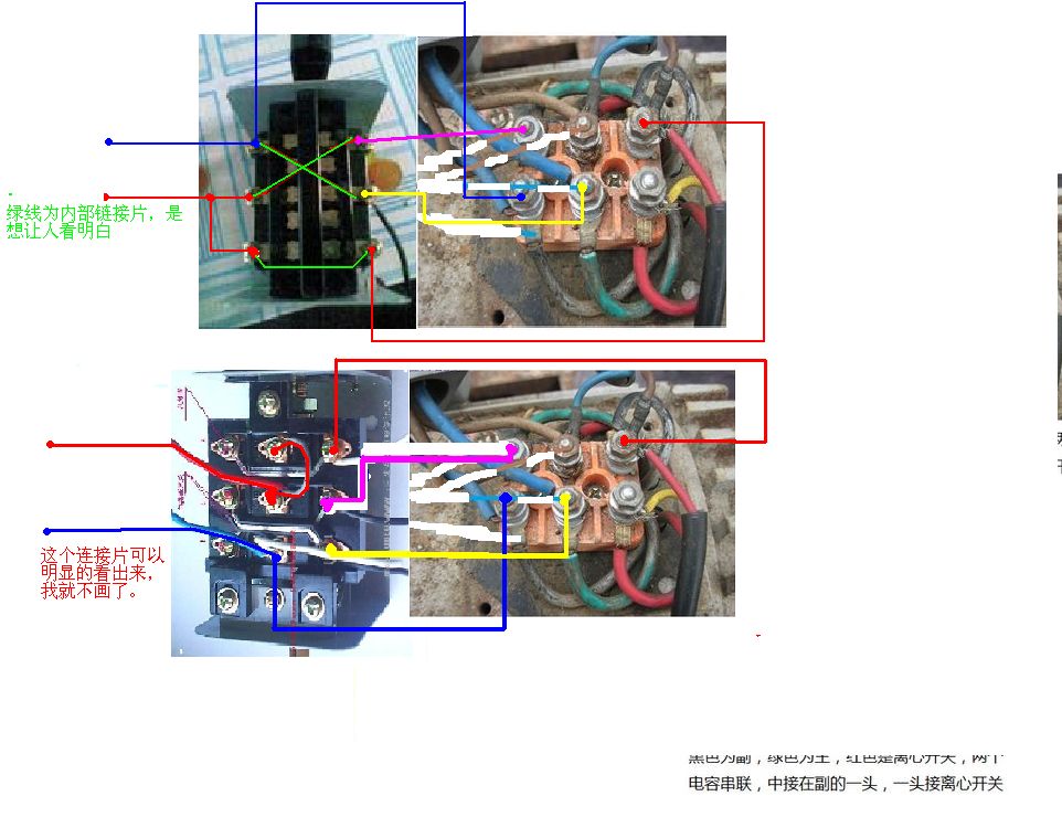 空调三速电机怎么短接高速(空调三速电机怎么短接高速电容)