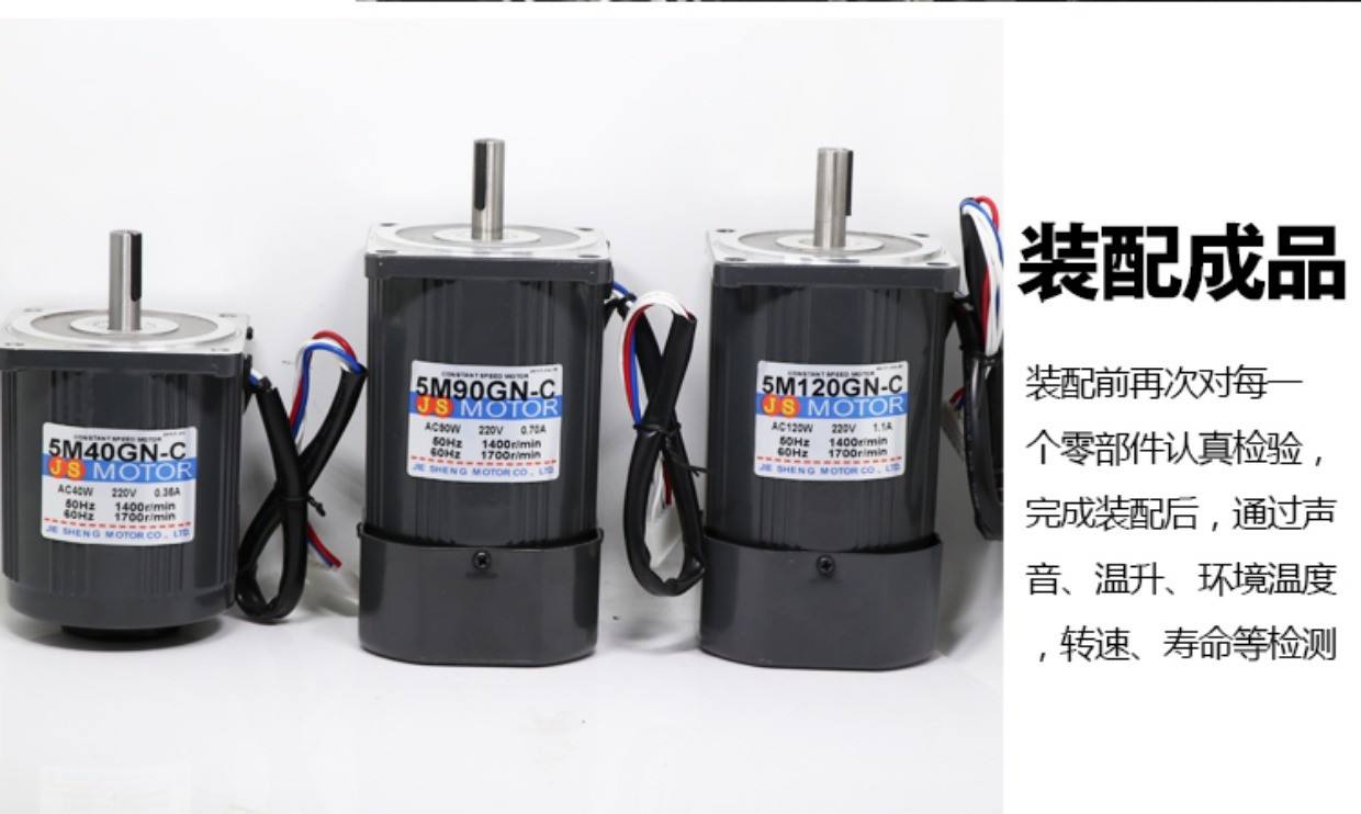 单向电机哪个品牌好点呢(单向电机哪个品牌好点呢知乎)