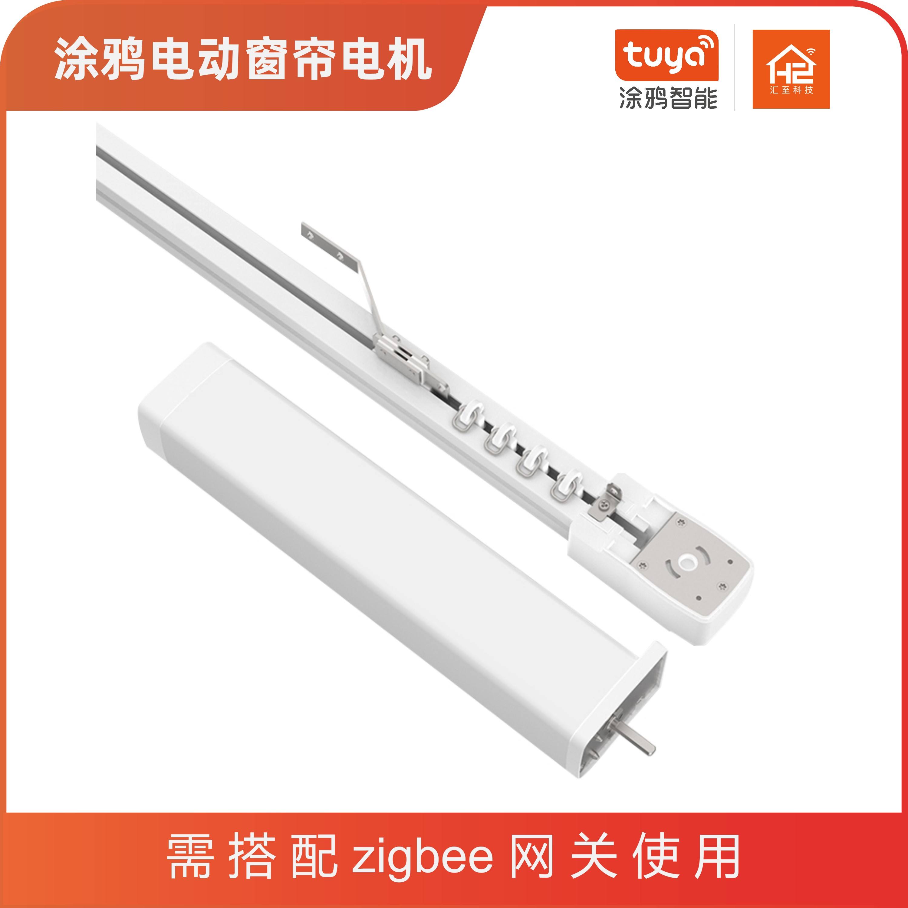 自动窗帘电机哪个品牌好(自动窗帘电机哪个品牌好用)