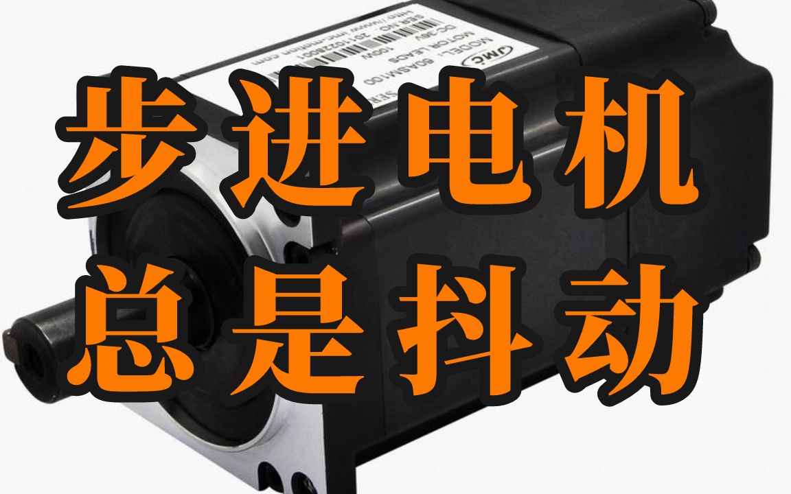三轮电机高速抖动怎么回事(电动三轮车电机启动抖动之后就彻底不跑了)