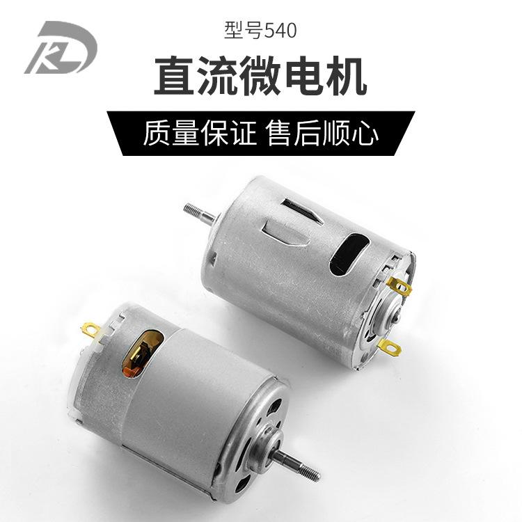 哪个破壁机电机耐用(破壁机电机大小有什么区别)