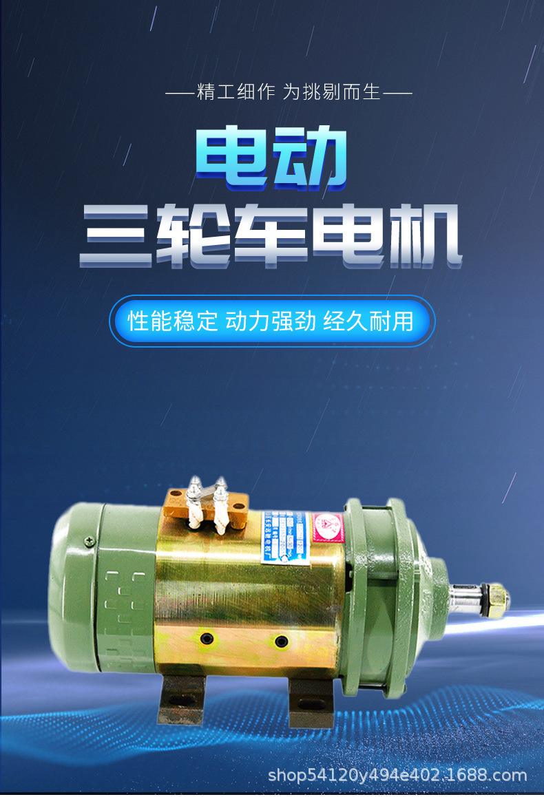 有刷电机哪个品牌好(有刷电机和普通电机区别)