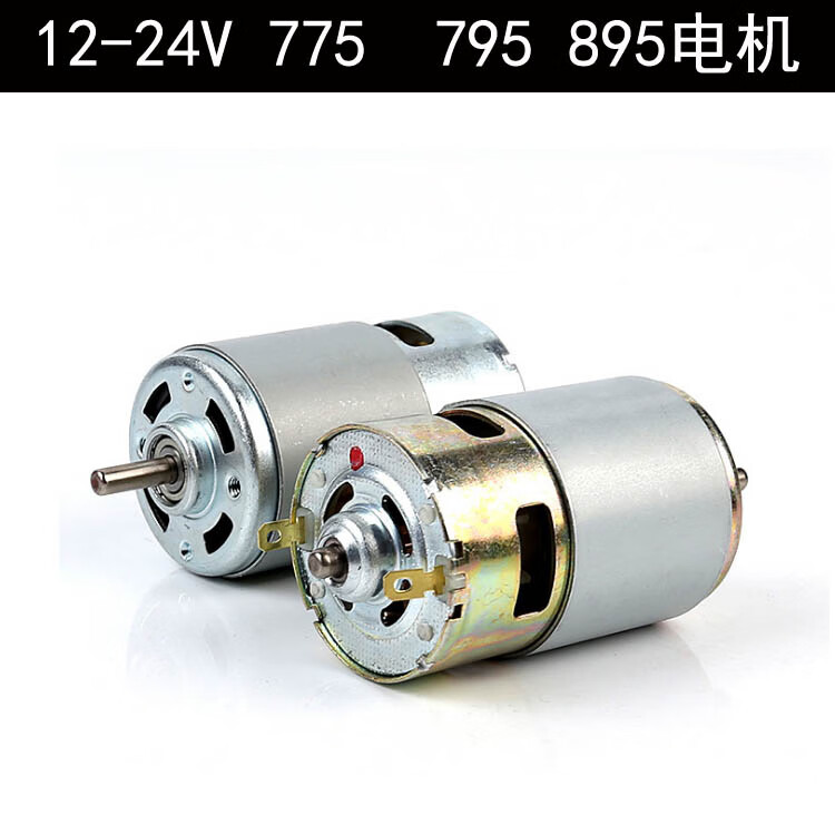 895电机哪个好(997电机和795电机比较)
