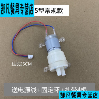 电机上水是哪个口(电机上水慢怎么回事)