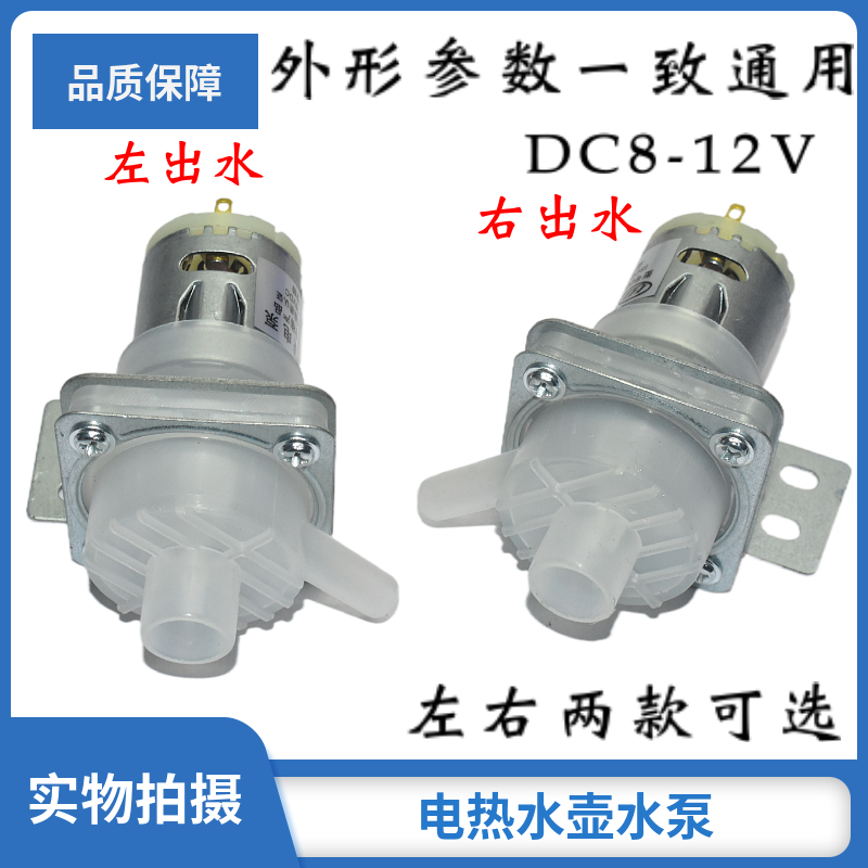 电机上水是哪个口(电机上水慢怎么回事)