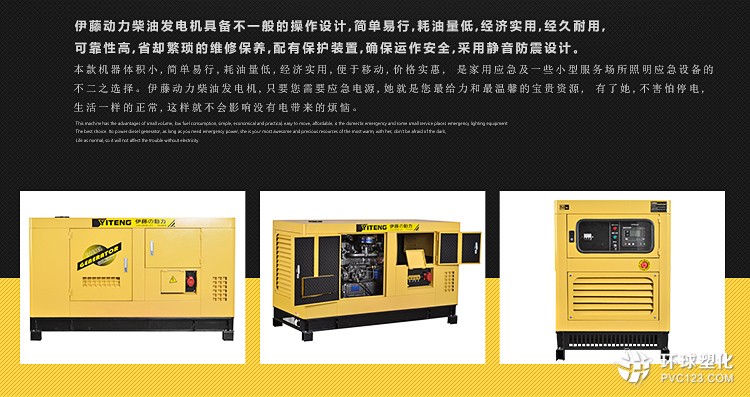 发电机按哪个关机(发电机按哪个关机键)