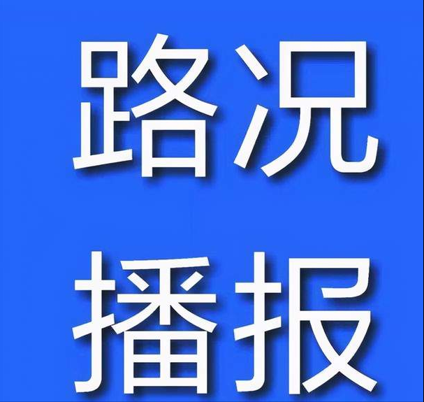 韩城京昆高速报警电机话(京昆高速改扩建韩城西过境公路)