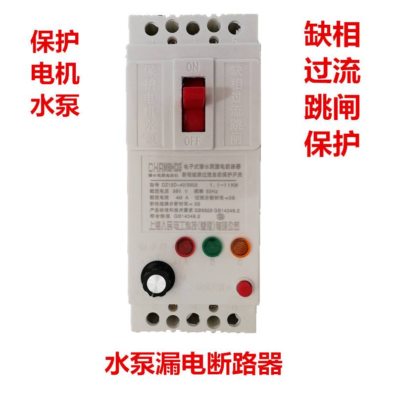 怎么查哪个电机跳闸了(怎么查哪个电机跳闸了没)