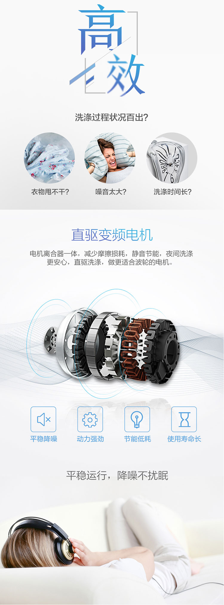 波轮电机哪个好(波轮机是什么样的)