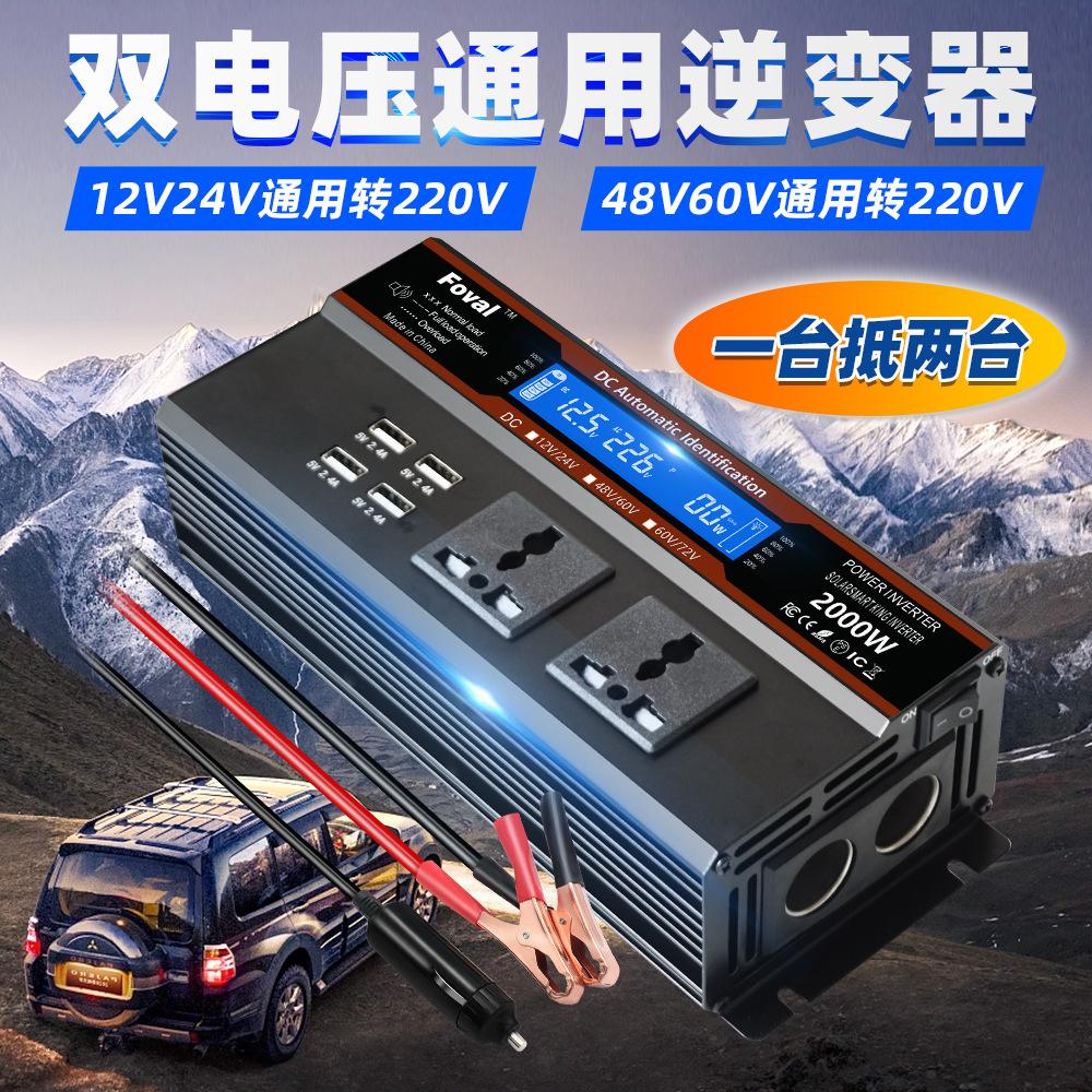 逆变器电机是哪个品牌的(逆变器电机是哪个品牌的好一点)
