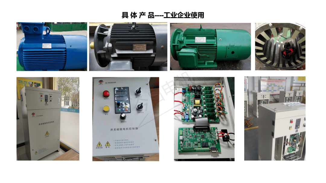 深圳开关粉色视频WWW免费下载厂家(国内开关粉色视频WWW免费下载技术哪家公司比较好)