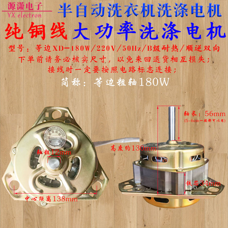 哪个洗衣机电机是铜的啊(洗衣机纯铜电机和普通电机)
